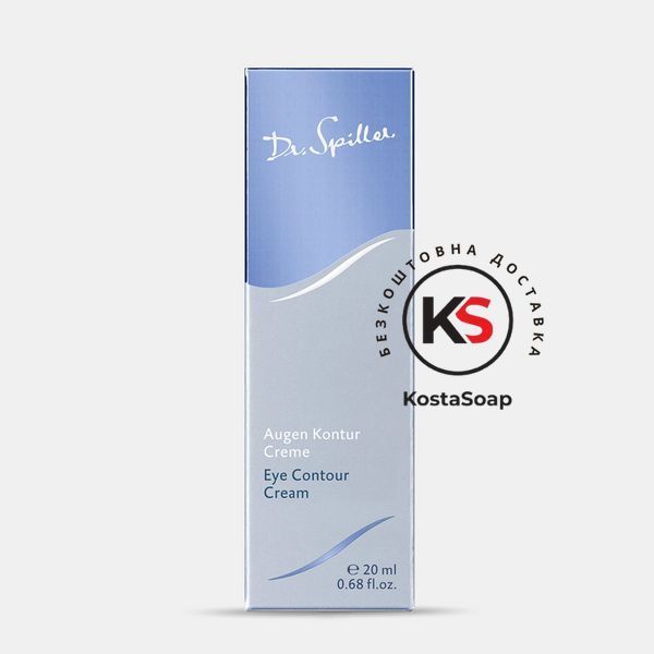 Крем для шкіри навколо очей від перших зморшок Dr. Spiller Eye Contour Cream Specific Line 115405 фото