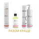 Набор для чувствительной и куперозной кожи Smart4Derma Redness Corect