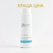 Ензимна пудра з вулканічним пилом 120 мл Smart4Derma