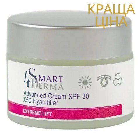 50 мл Вдосконалювальний денний крем spf 30 рн=6,0 Smart4Derma 730 фото